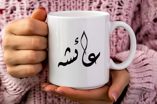 Name Mug-01